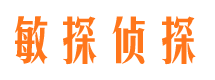 靖江侦探